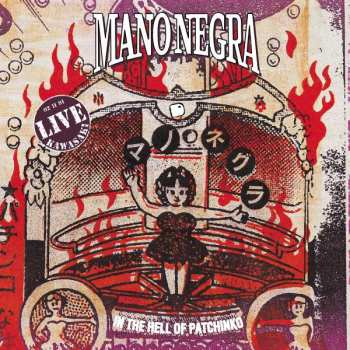 CD Mano Negra: In The Hell Of Patchinko 355422