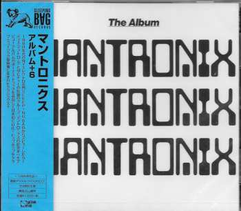 CD Mantronix: The Album 380885