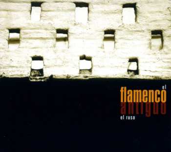 Album Manuel Rodríguez Garciolo: El Flamenco Antiguo