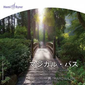 CD Marc Allen & Hemi-sync: The Magical Path (japanese) 393635