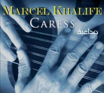 Marcel Khalifé: مداعبة = Caress