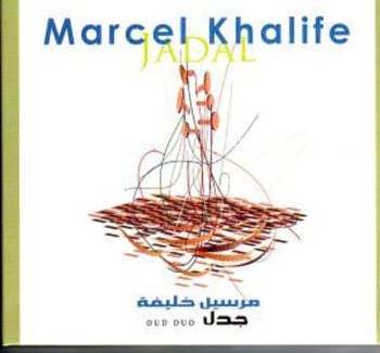 Album Marcel Khalifé: جدل   Jadal Oud Duo
