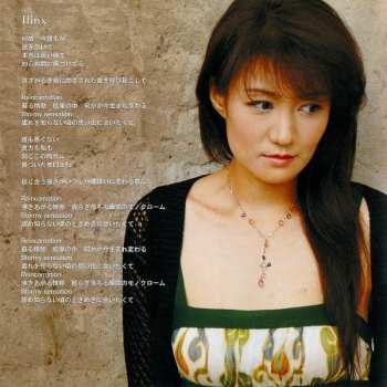 CD Mari Hamada: Elan