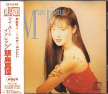 Album Mari Iijima: My Heart In Red = マイ・ハート・イン・レッド