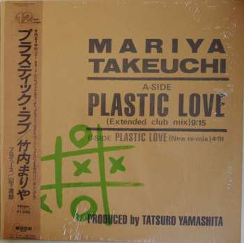 Album Mariya Takeuchi: Plastic Love