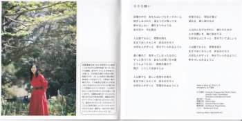 CD Mariya Takeuchi: Precious Days