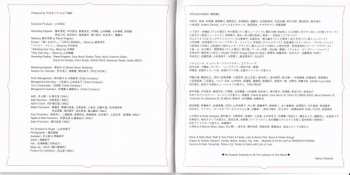 CD Mariya Takeuchi: Precious Days