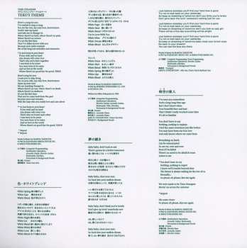 2LP Mariya Takeuchi: Request = リクエスト (30th Anniversary Edition) LTD