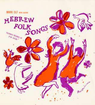 Album Mark Olf: Hebrew Folk Songs