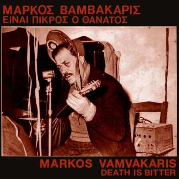 Album Márkos Vamvakáris: Death Is Bitter