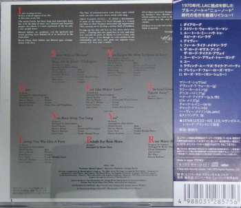 CD Marlena Shaw: Who Is This Bitch, Anyway?  