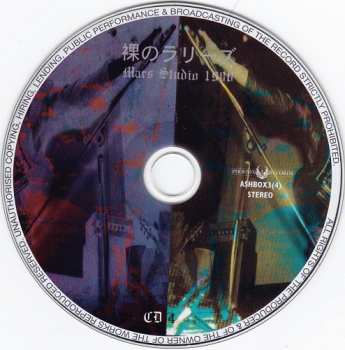 4CD Les Rallizes Denudes: Mars Studio 1980 LTD