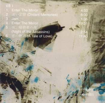 4CD Les Rallizes Denudes: Mars Studio 1980 LTD