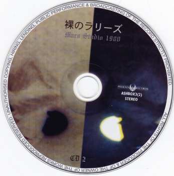 4CD Les Rallizes Denudes: Mars Studio 1980 LTD