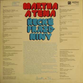 LP Martha A Tena Elefteriadu: Řecké Prázdniny 434695