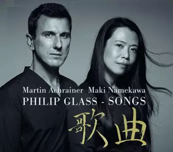 Martin Achrainer: Philip Glass - Songs