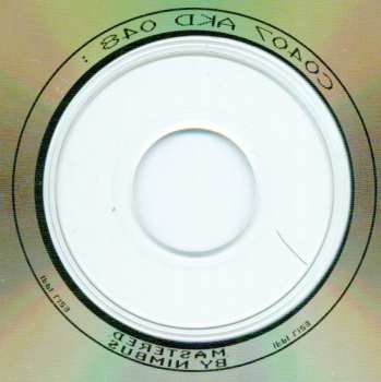 CD Chet Atkins: Portraits