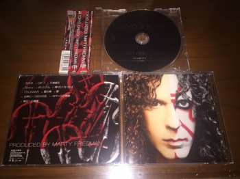 CD Marty Friedman: Tokyo Jukebox