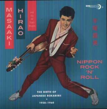 Album Masaaki Hirao & All Stars Wagon: Nippon Rock 'N' Roll: The Birth Of Japanese Rockabirii