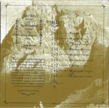 10CD/Box Set Masada: Masada 30th Anniversary Edition: The Complete Studio Master Takes LTD