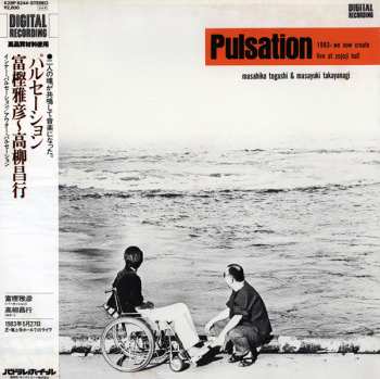 Album Masahiko Togashi: Pulsation