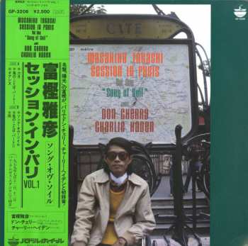 Album Masahiko Togashi: Session In Paris, Vol. 1 "Song Of Soil"