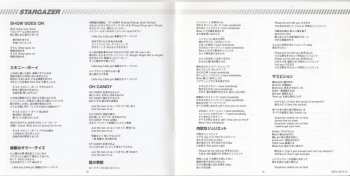 2CD Masamichi Sugi: Stargazer / Overlap 