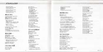 2CD Masamichi Sugi: Stargazer / Overlap 