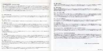 2CD Masamichi Sugi: Stargazer / Overlap 