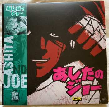 LP Masao Yagi: Ashita No Joe TV BGM Collection LTD | CLR 486984