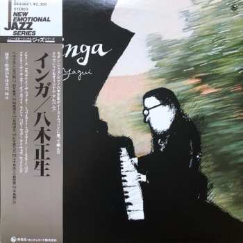 Album Masao Yagi: Inga