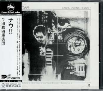 CD Masaru Imada Quartet: Now!! 322100