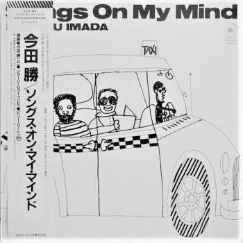Album Masaru Imada: Songs On My Mind