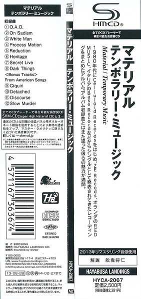 CD Material: Temporary Music