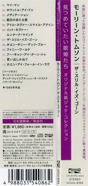 CD Maureen Tomson: The Thrill Is Gone LTD