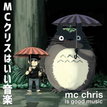 Album MC Chris: Is Good Music