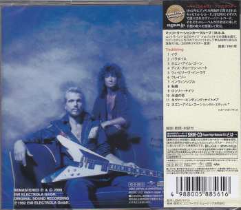 CD McAuley Schenker Group: M.S.G.