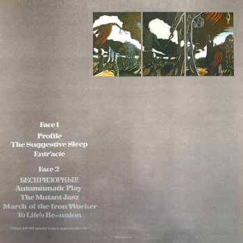 LP Mecano: Autoportrait