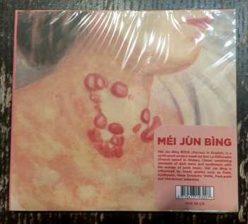 CD Méi Jùn Bìng: Méi Jùn Bìng LTD 256310
