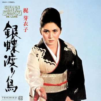 Album Meiko Kaji: Gincho Wataridori