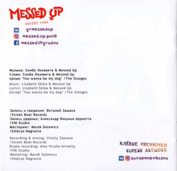 CD Messed Up: Всё Во Что Ты Веришь 414599
