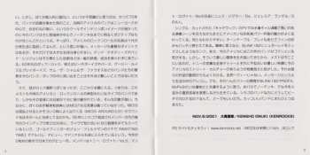 CD Mest: Destination Unknown