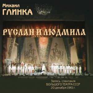 2CD Michael Glinka: Ruslan & Ludmila 346469