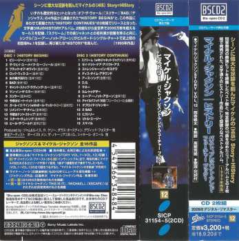 2CD Michael Jackson: HIStory - Past, Present And Future - Book I 462016