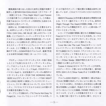 CD Michael Johnson: Home Free = ホームフリー LTD