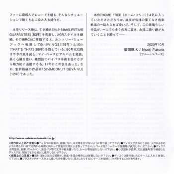 CD Michael Johnson: Home Free = ホームフリー LTD