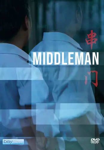 Middleman: Middleman