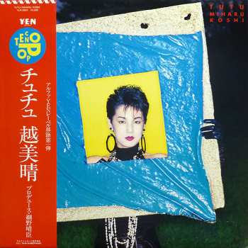 Album Miharu Koshi: Tutu