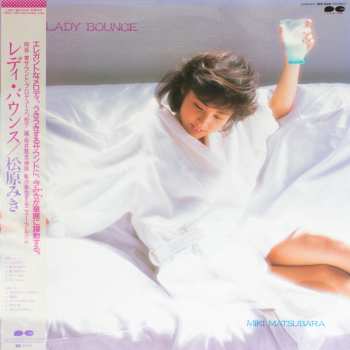 Album Miki Matsubara: Lady Bounce