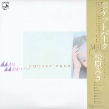 LP Miki Matsubara: Pocket Park 523247